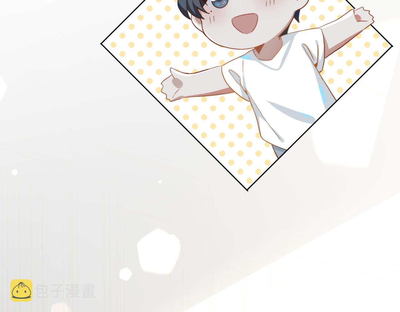 番外  回娘家3