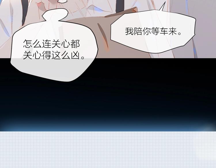 第17话  闪亮的你59