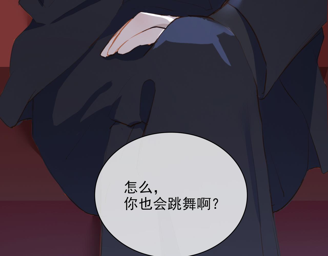 第14话   初舞  上69