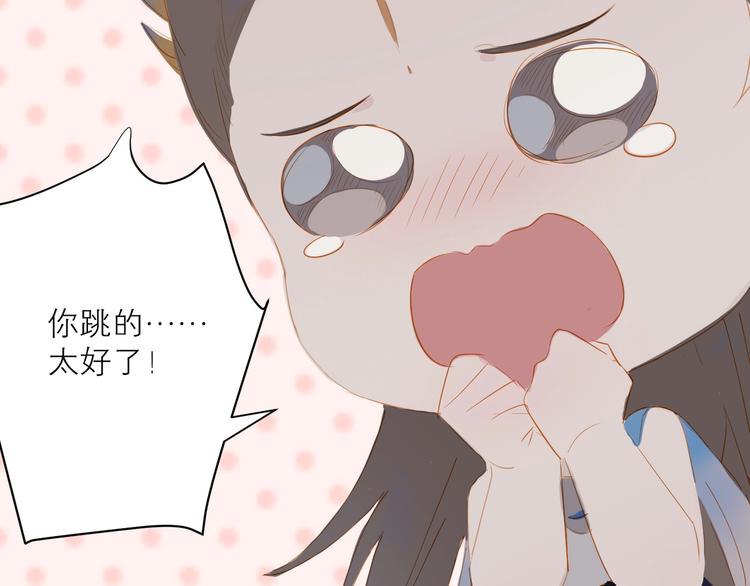 第29话 绽放57