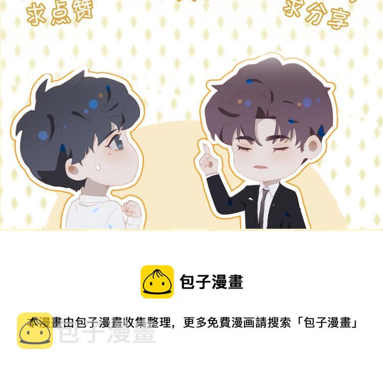 第11话  天鹅湖86