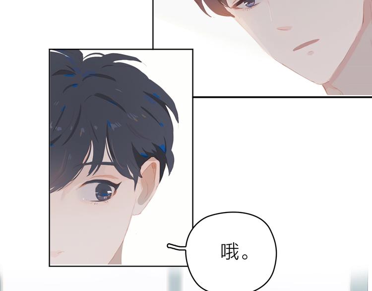 第11话 星月10