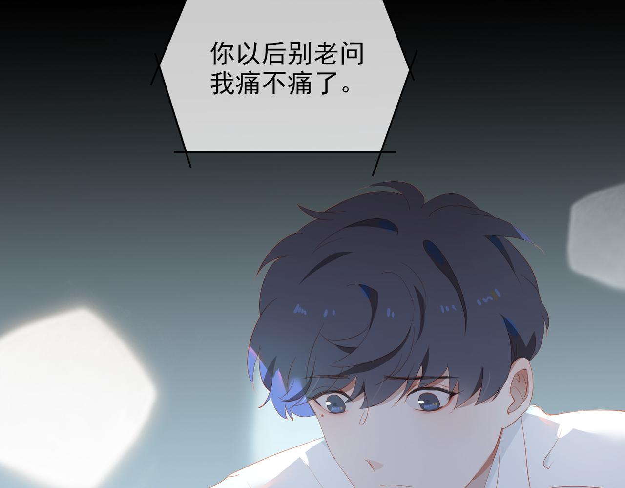 第19话 瓶颈10