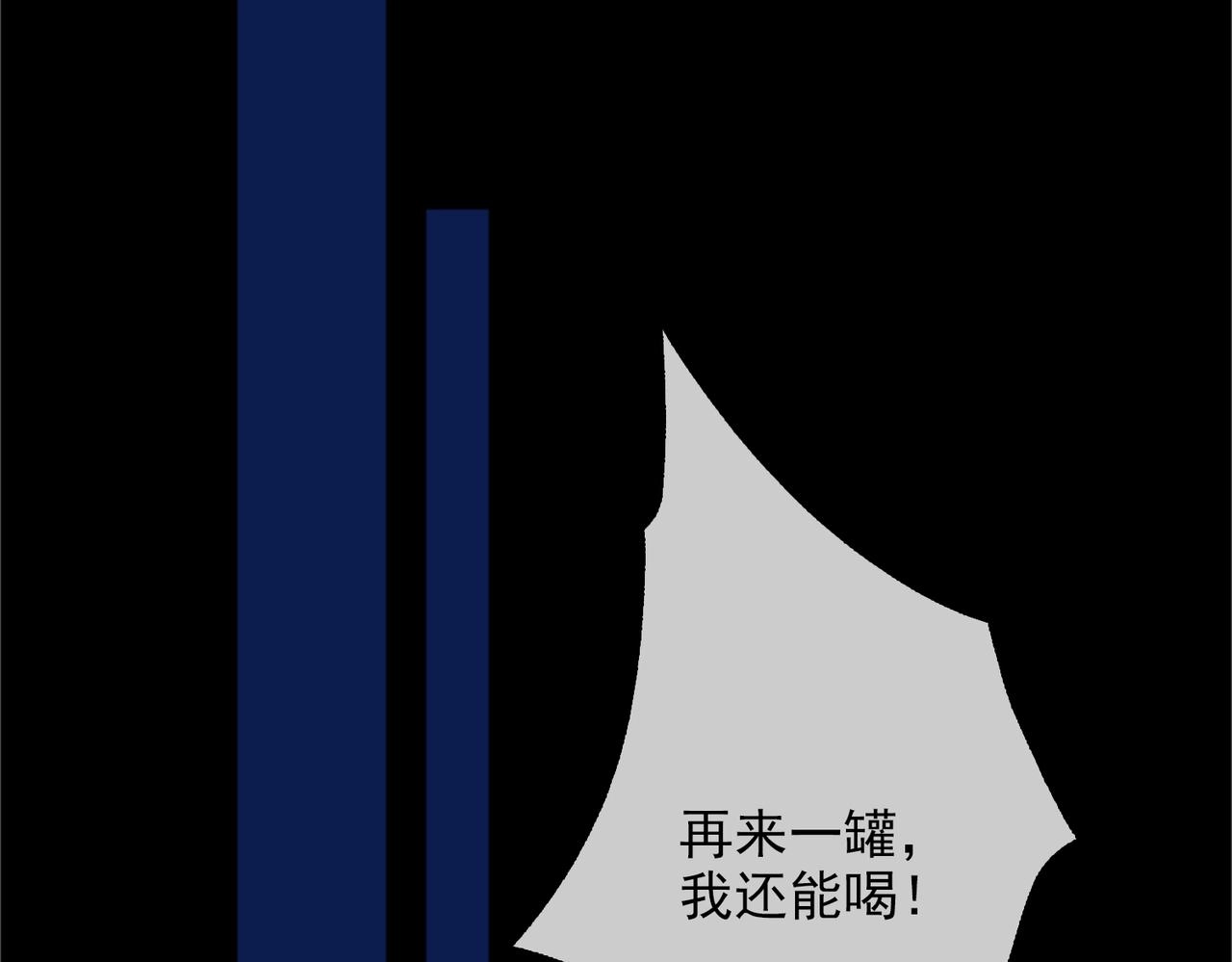 第57话 选择49