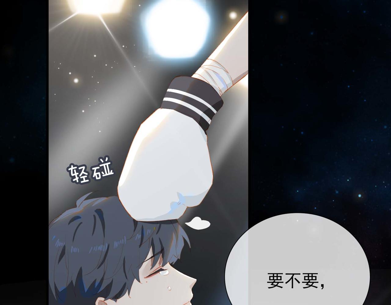 第66话 求婚56
