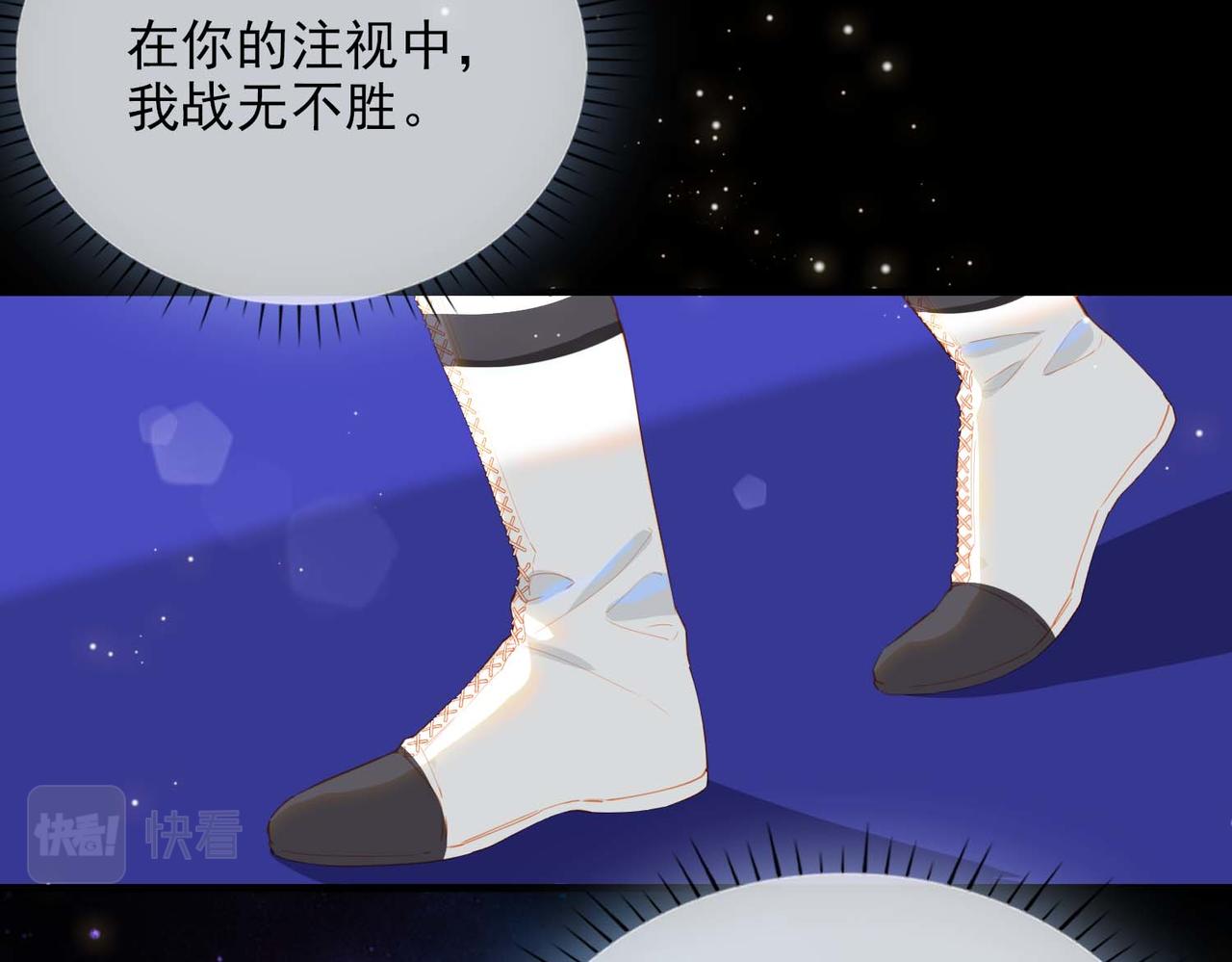 第66话 求婚54