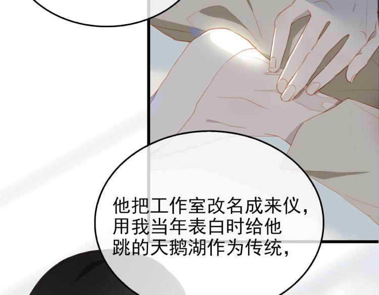 第10话 心意21