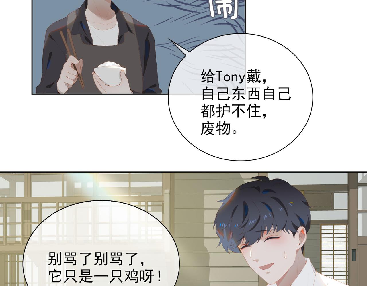 第35话 一起回乡55