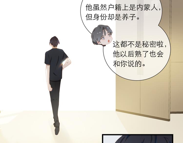 第58话 受伤19