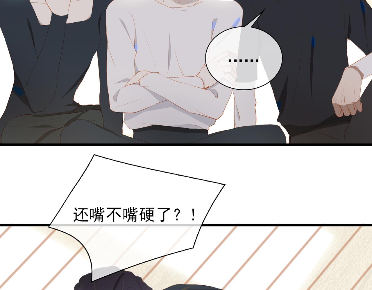 第13话 真正的舞者97