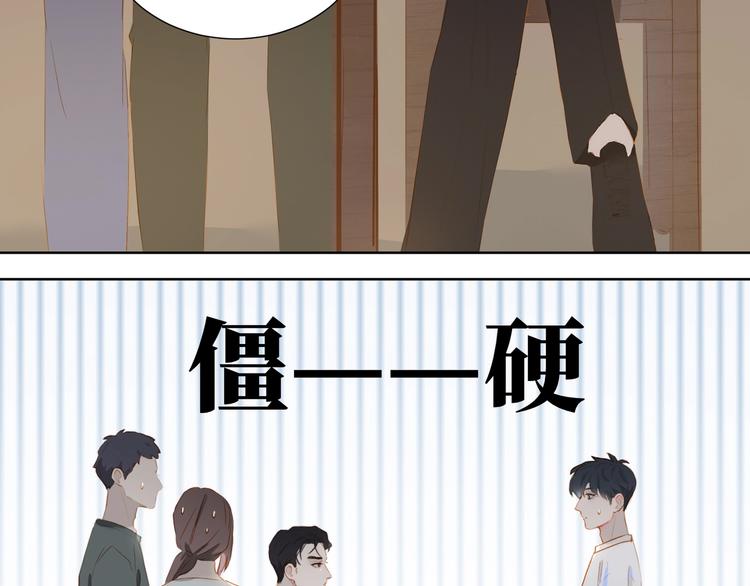 第34话 名师10