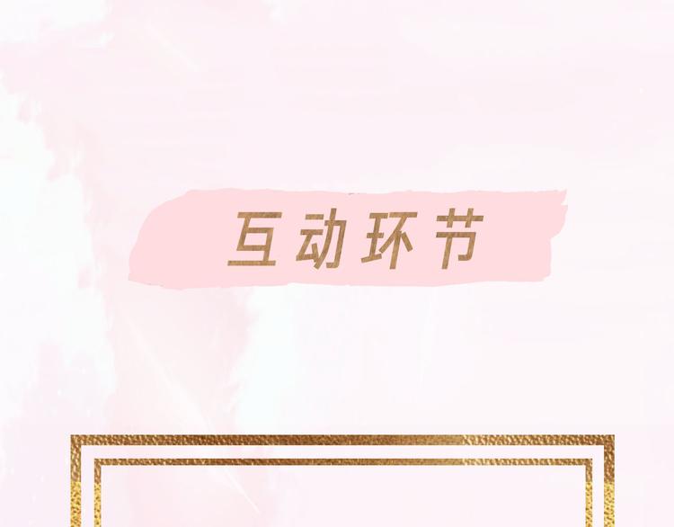 第69话 偷吻93