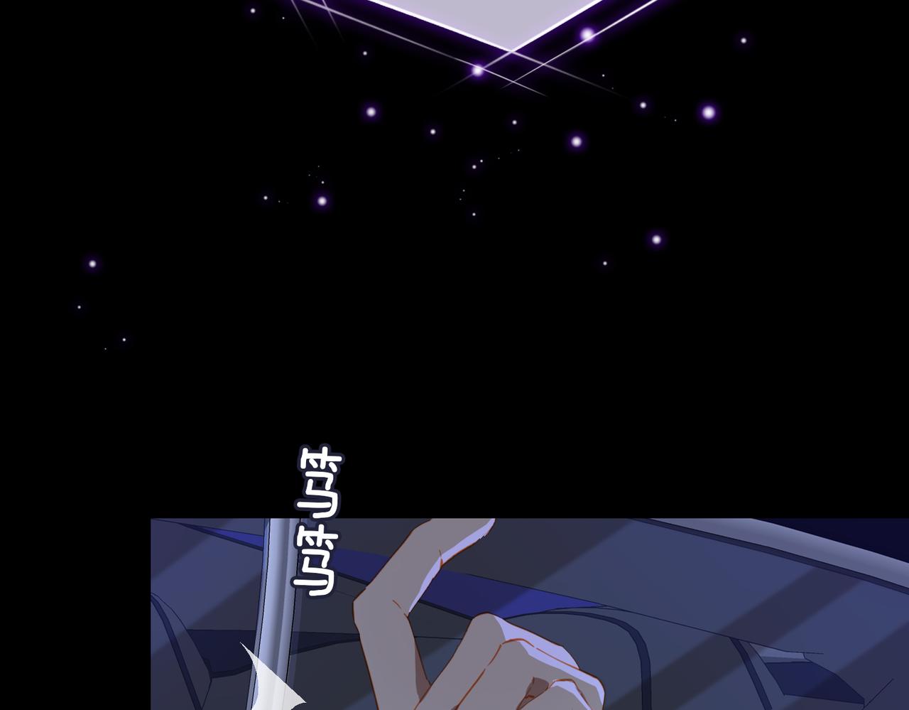 第56话不被允许的爱80