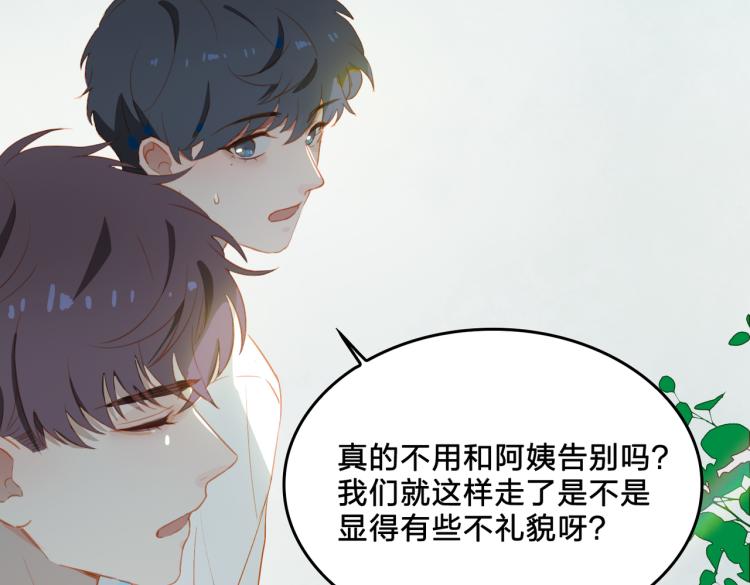 第6话  妈妈的爱62