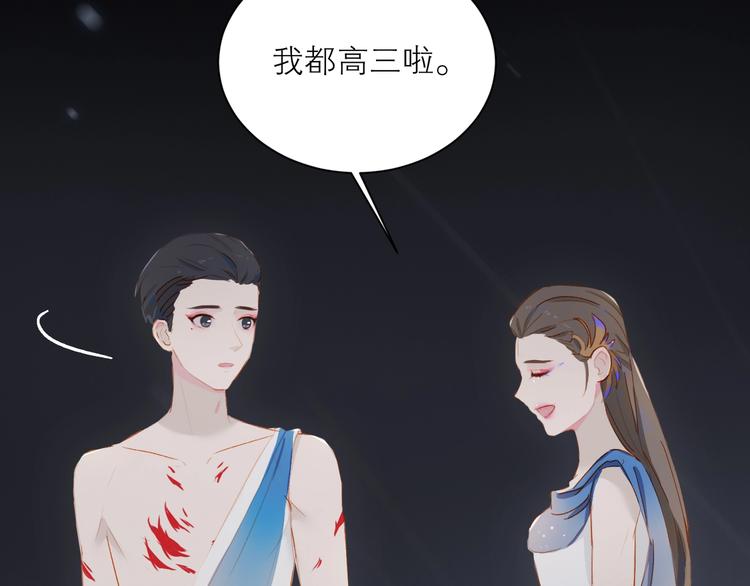 第29话 绽放12