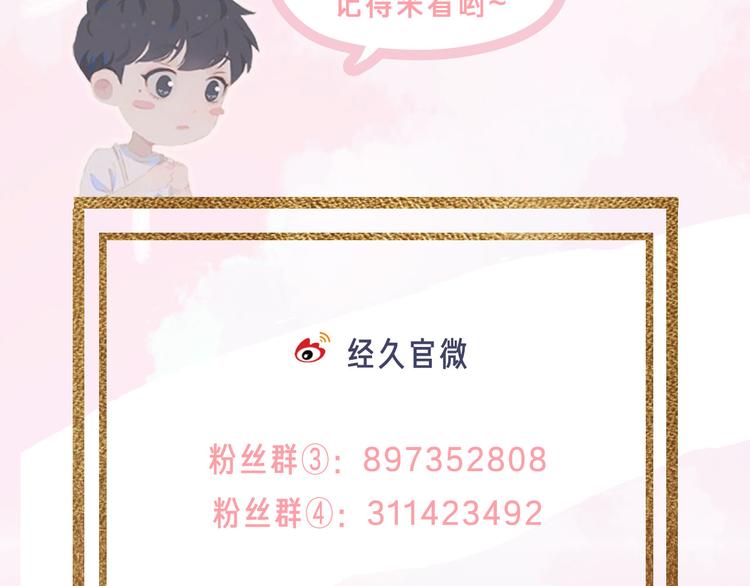 第70话 次席96