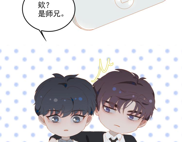 第8话 次席6