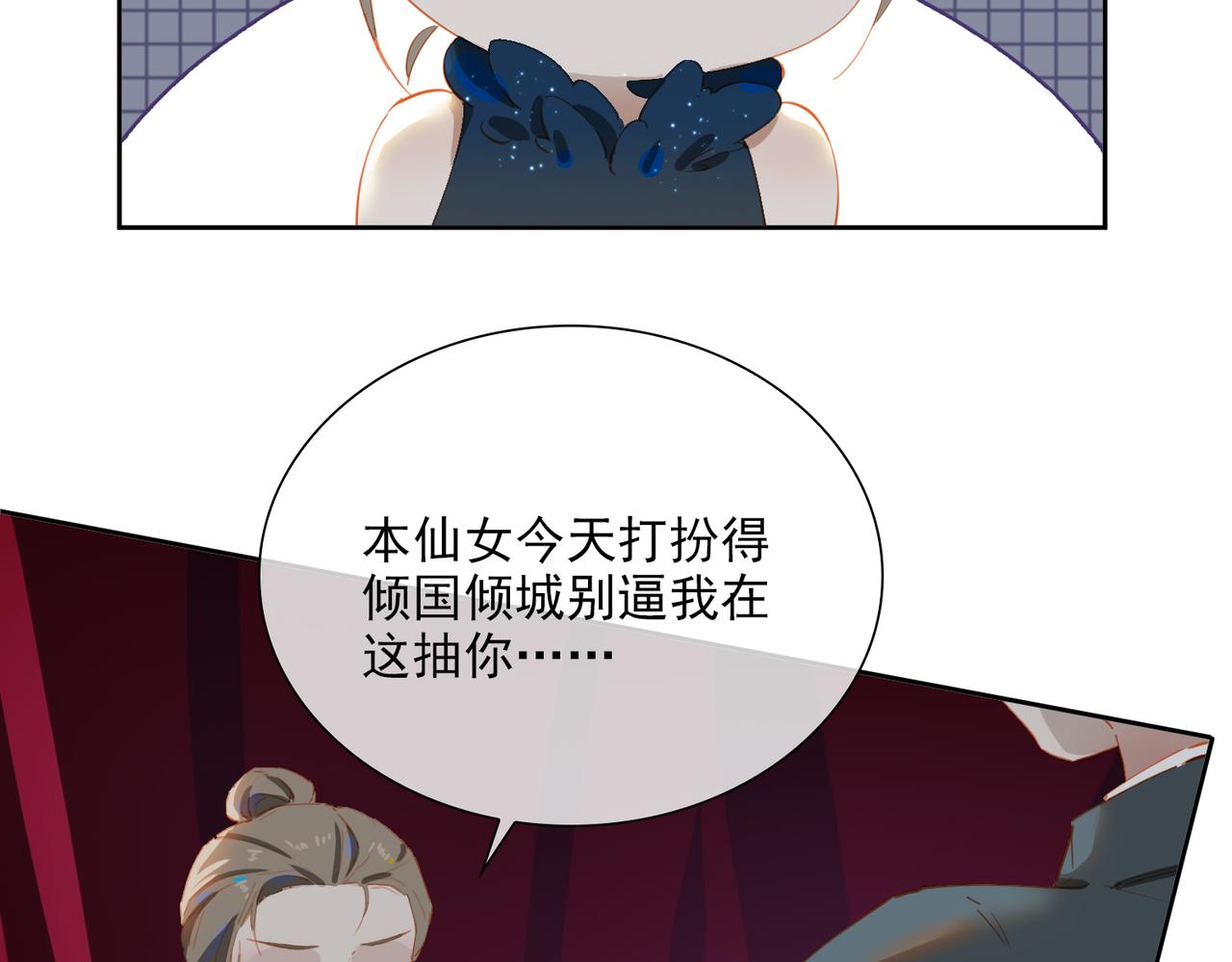 第55话求婚136
