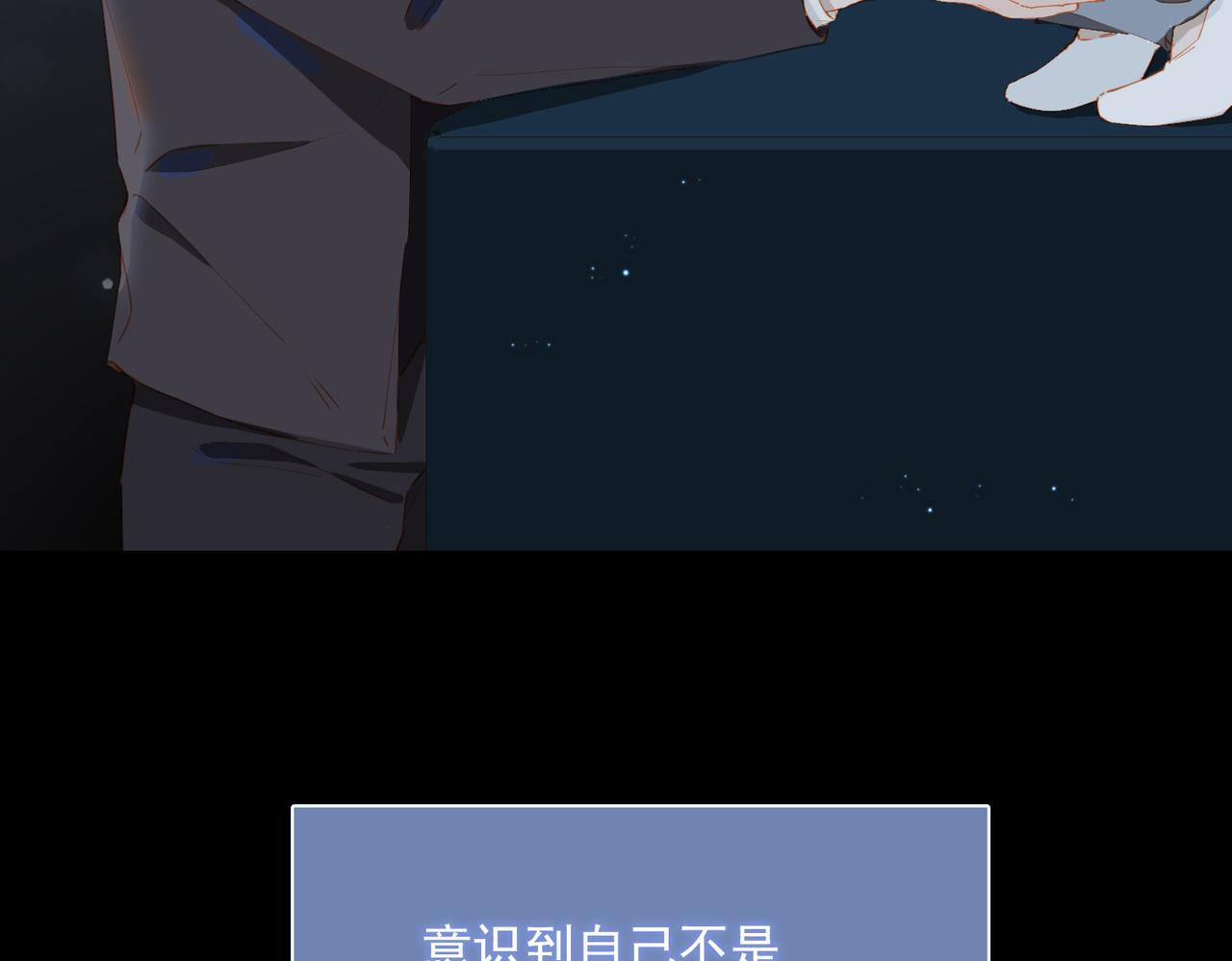 第55话求婚44