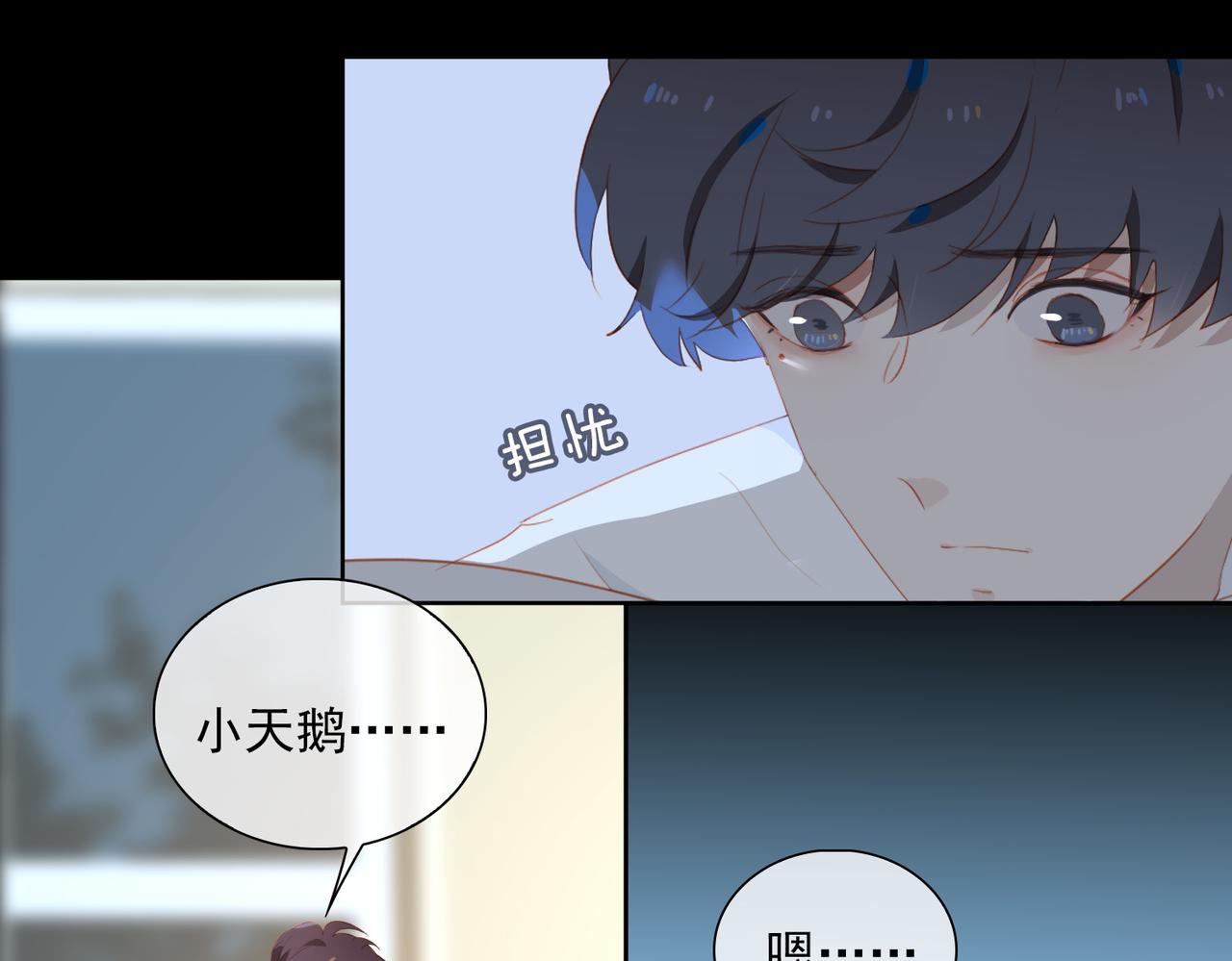 第19话 瓶颈8