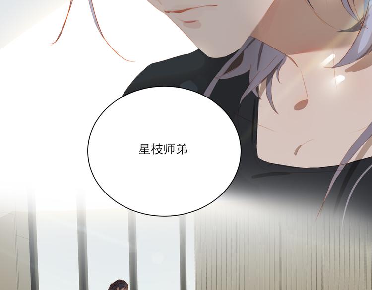 第54话 刘星枝63