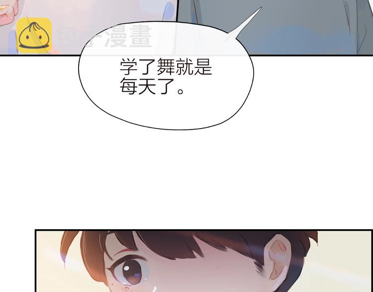 第1话 芭蕾梦启69