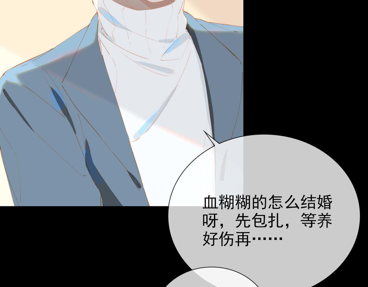 第66话 求婚66
