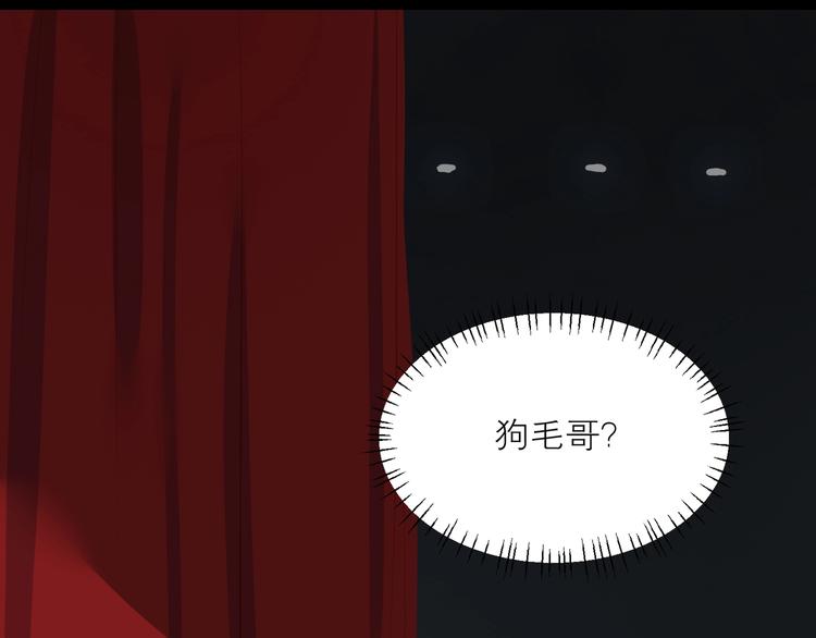 第28话 初登台88