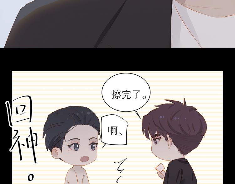 第32话 夸奖50