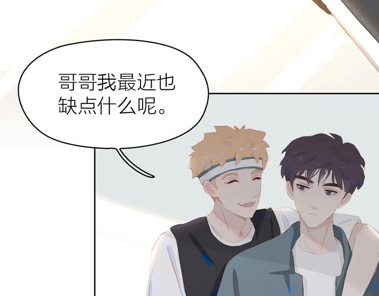 第14话 礼物62