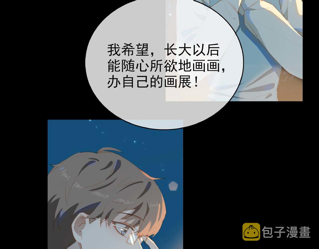 第68话 完结篇上77