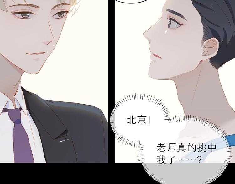 第31话 梦之光40