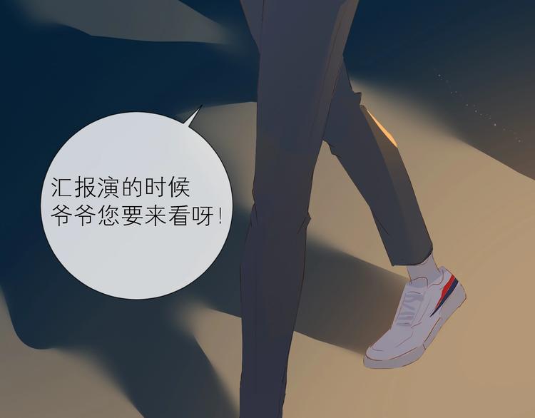 第18话  平等的梦想62
