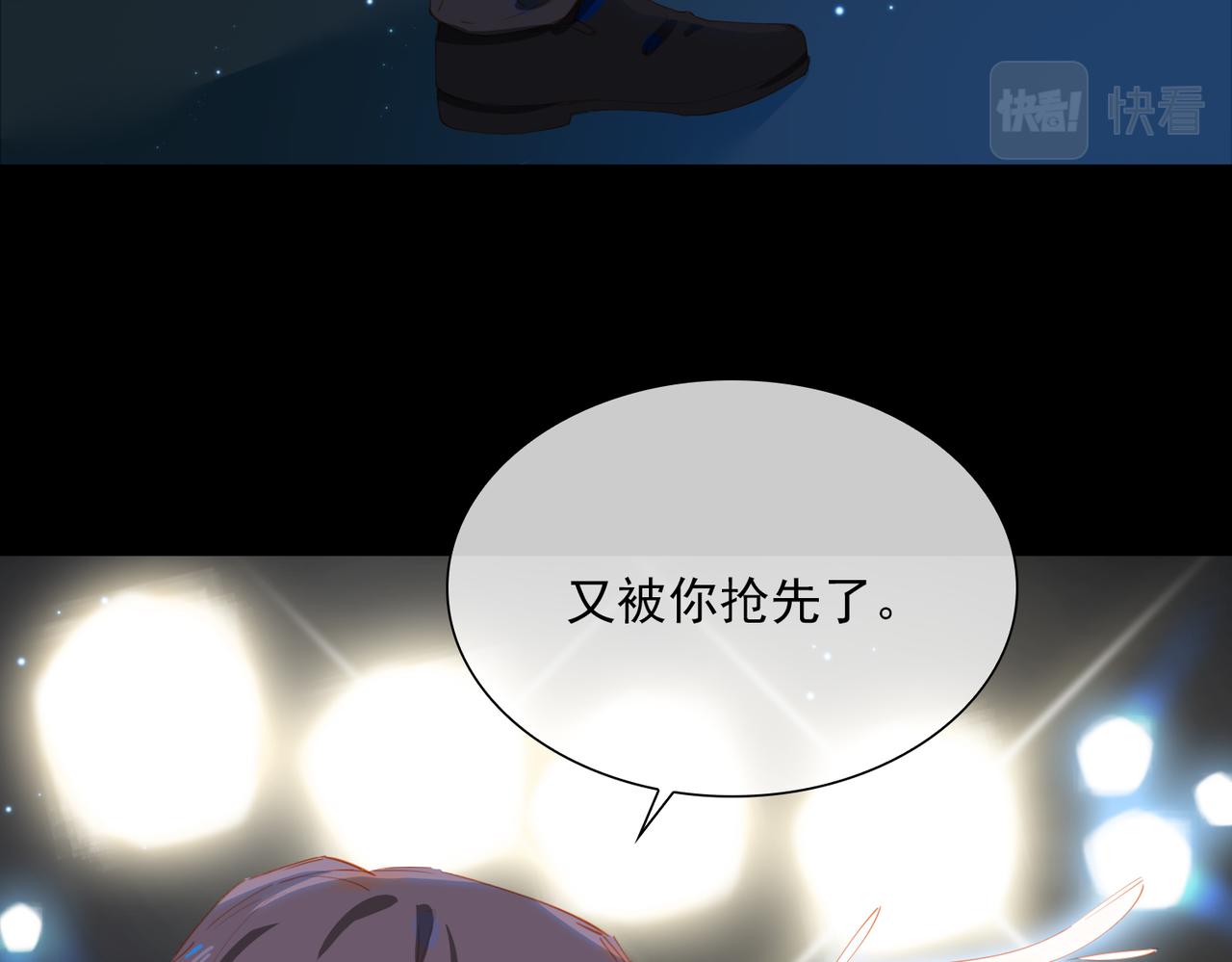 第55话求婚5