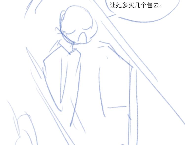 第57话 刀子嘴51