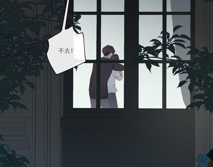 第59话 甜甜的73
