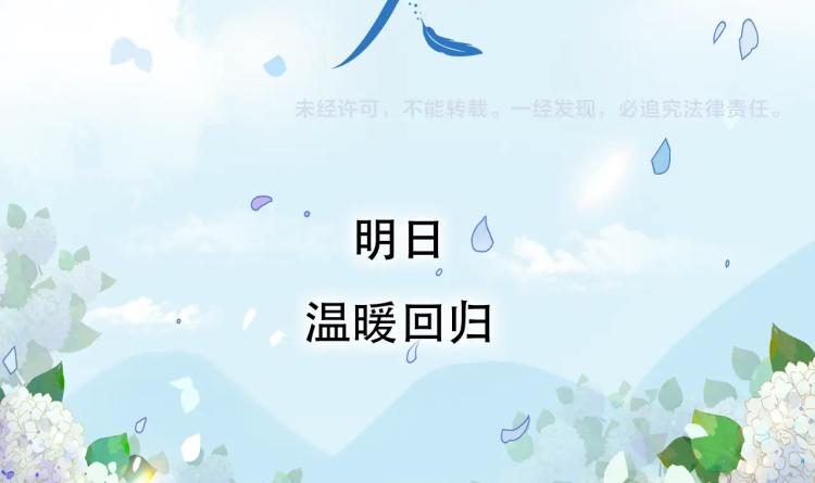 序章 第二季温暖回归33