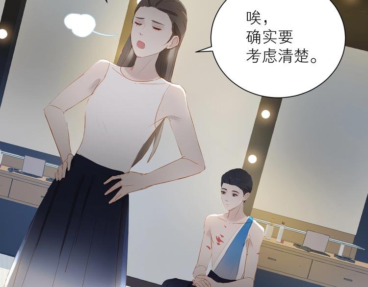 第31话 梦之光63