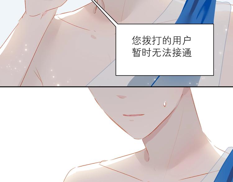 第27话 初登台85