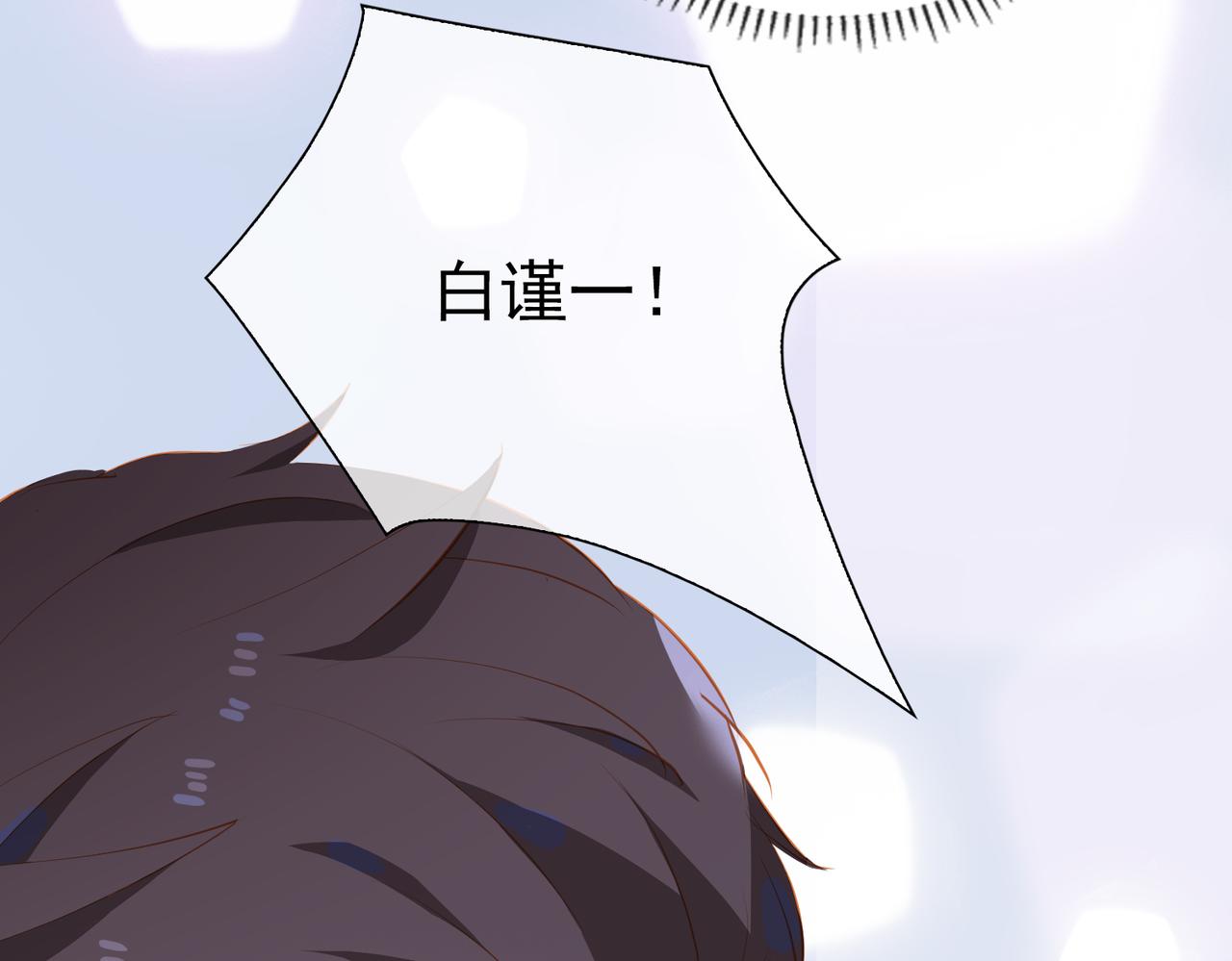 第16话 舞台之下20