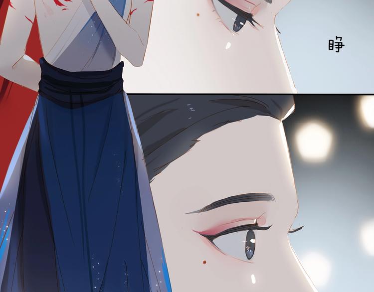 第30话 绝美的他74