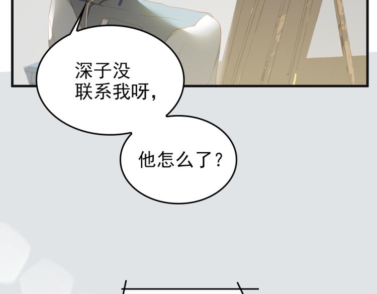 第10话 心意68