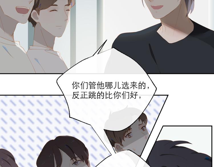 第57话 刀子嘴40