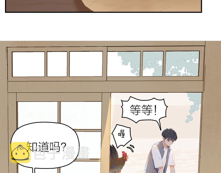 第9话 小宠物5