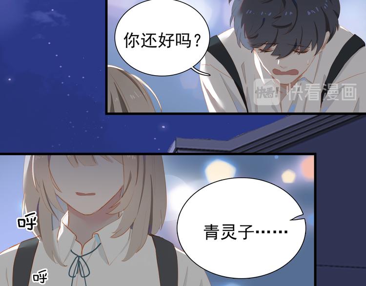 第65话 哥哥65