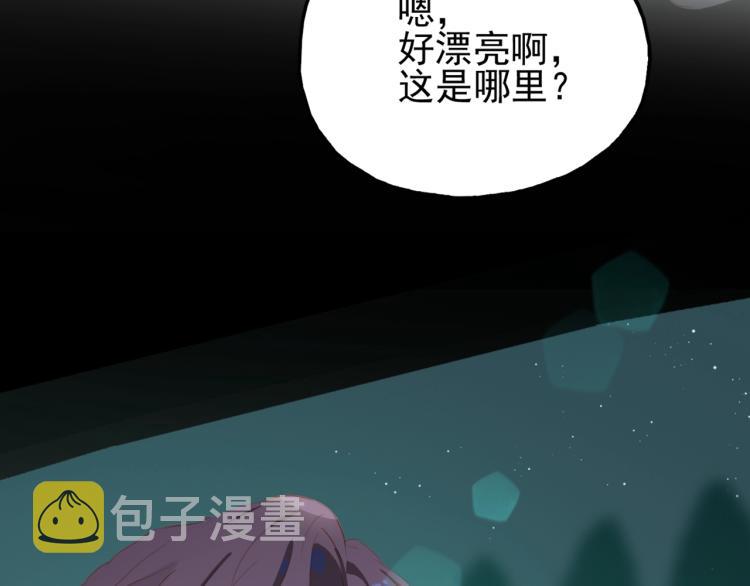 第3话 特别有钱的舞迷~136