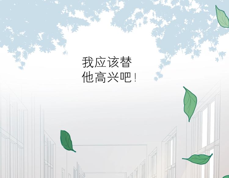 第22话 他走了69
