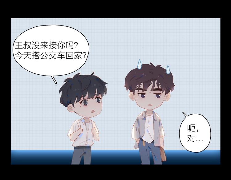 第17话  闪亮的你48