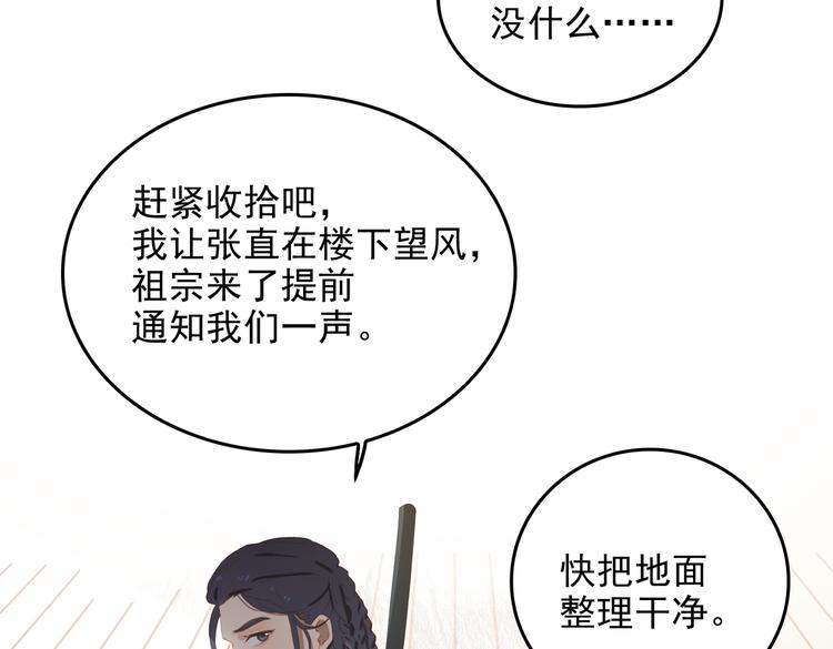 第一季完结  艾来38