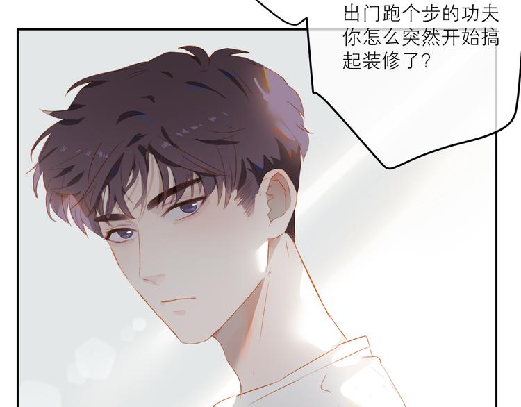 第45话 师姐12